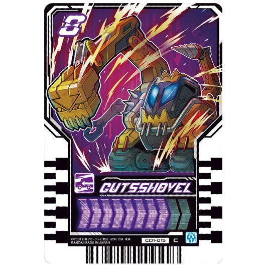 Kamen Rider Gotchard Ride Chemy Trading Card Wafer 01 [15.CD1-015: Gutsshovel(Common)]
