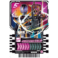 Kamen Rider Gotchard Ride Chemy Trading Card Wafer 01 [19.CD1-019: Kamen Rider Kaixa(Legend Rider Card)]
