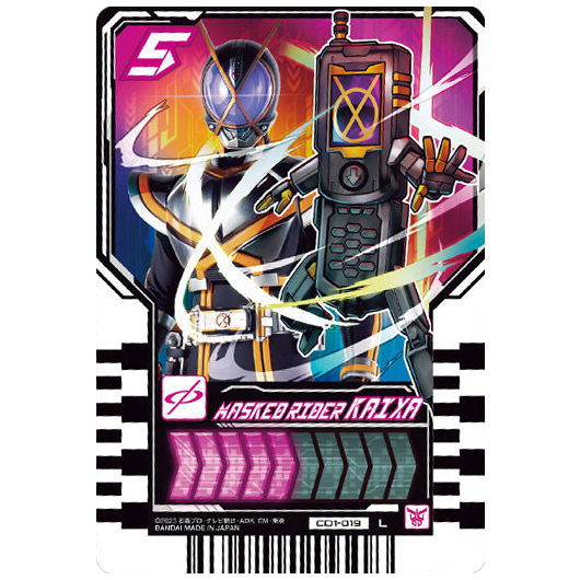Kamen Rider Gotchard Ride Chemy Trading Card Wafer 01 [19.CD1-019: Kamen Rider Kaixa(Legend Rider Card)]