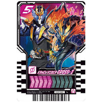 Kamen Rider Gotchard Ride Chemy Trading Card Wafer 01 [21.CD1-021: Kamen Rider Cross-Z(Legend Rider Card)]