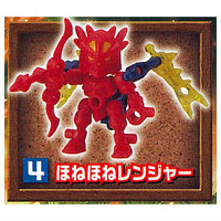 Honehone Zaurus Part.43 [4.Honehone Ranger]