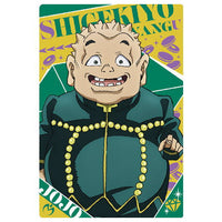 JoJo's Bizarre Adventure Diamond Is Unbreakable Wafer [8.Shigekiyo Yangu (character card)]