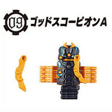 Minipla Shugod combination series SP Legend King Ohger Ohger Metallic ver. [9.God Scorpion A]