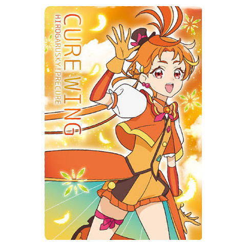 Movie PreCure All Stars F Kirakira Card Gummy [3.Cure Wing]