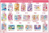 Movie PreCure All Stars F Kirakira Card Gummy [All 19 type set(Full Complete)]