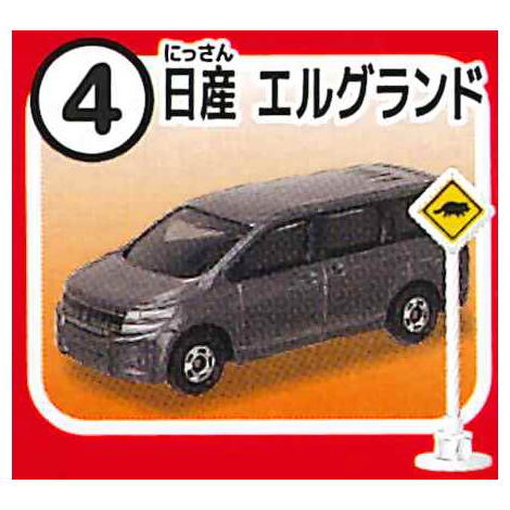 Tomica Sign Set Part.11 [4.Nissan Elgrand]