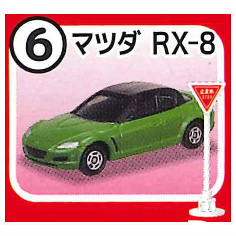 Tomica Sign Set Part.11 [6.Mazda RX-8] – toysantajp