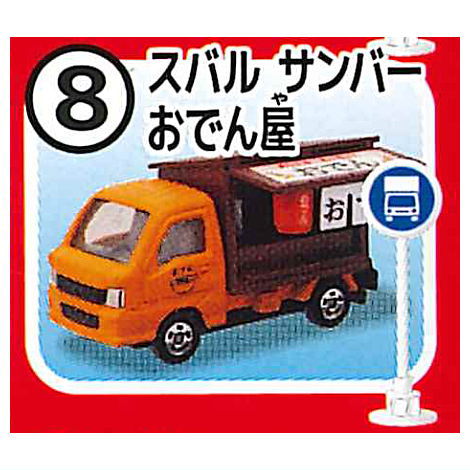 Tomica Sign Set Part.11 [8.Subaru Sambar Oden Shop]