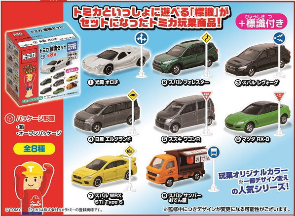 Amazon | トミカ 11台セット 廃盤 レア 大量 絶版 トラック