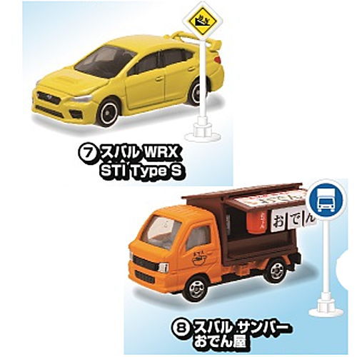 Tomica Sign Set Part.11 [Assorted 2 type set (7.Subaru WRX STI Type S/8.Subaru Sambar Oden Shop)]
