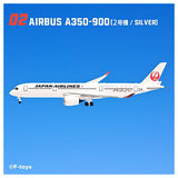 JAL Wing Collection 7 [2.AIRBUS A350-900 [Unit 02/SILVER]]