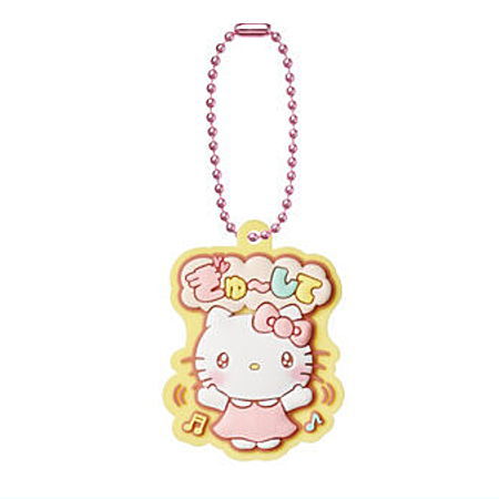 Sanrio Characters Pukkuri Rubber Mascot Gummy Part.4 [1.Hello Kitty]