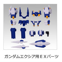 MOBILITY JOINT GUNDAM VOL.5 [7.Gundam Exia EX parts]