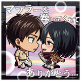 Niforamtion Attack on Titan Attack on Seal Wafer [11.Eren & Mikasa (Normal)]