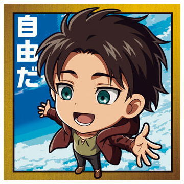 Niforamtion Attack on Titan Attack on Seal Wafer [19.Eren Yeager (Rare)]