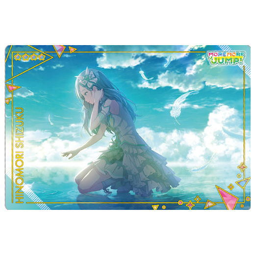 Project Sekai Colorful Stage! feat. Hatsune Miku Wafer 6 [7.Hinomori Shizuku (normal card)]