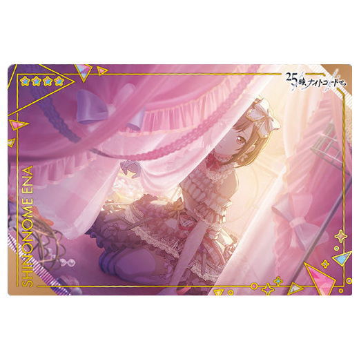 Project Sekai Colorful Stage! feat. Hatsune Miku Wafer 6 [18.Shinonome Ena (normal card)]