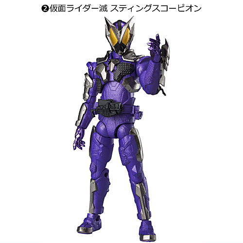 SHODO-XX DOUBLE CROSS Kamen Rider Part.5 [2.Kamen Rider Horobi Sting Scorpion]