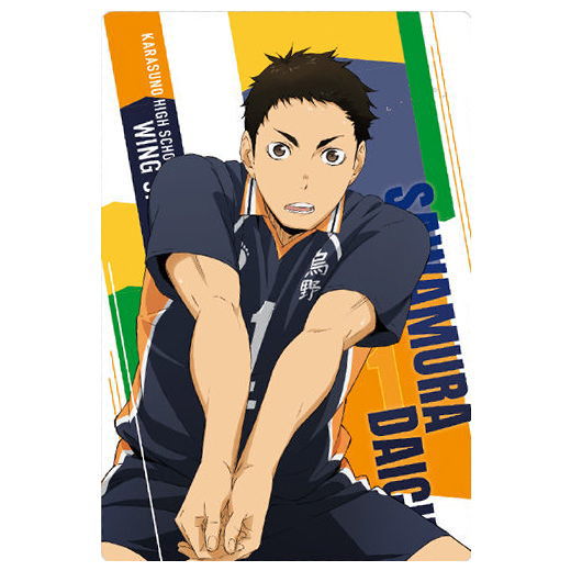 Haikyuu!! Wafer Part.4 [8.Daichi Sawamura (Character Card)]