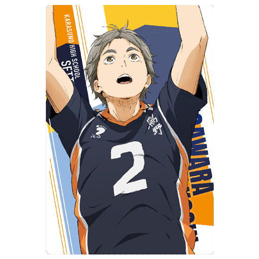 Haikyuu!! Wafer Part.4 [9.Koshi Sugawara (Character Card)]