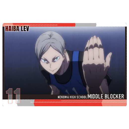 Haikyuu!! Wafer Part.4 [17.Lev Haiba (Character Card)]