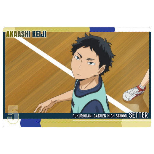 Haikyuu!! Wafer Part.4 [23.Keiji Akaashi (Character Card)]