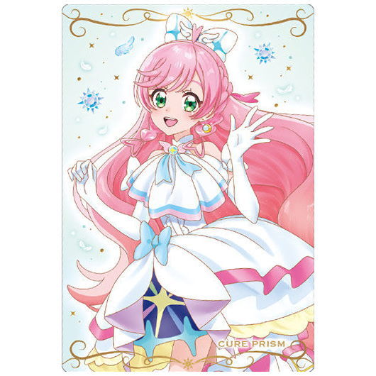 PreCure Card Wafer Part.8 [2.Cure Prism (R)]