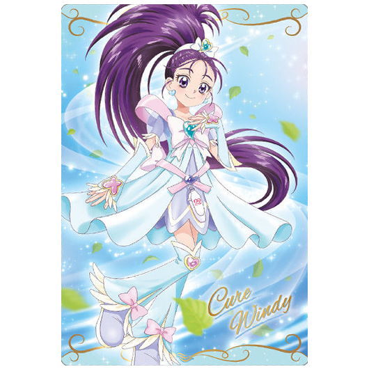 PreCure Card Wafer Part.8 [14.Cure Windy (SR)]