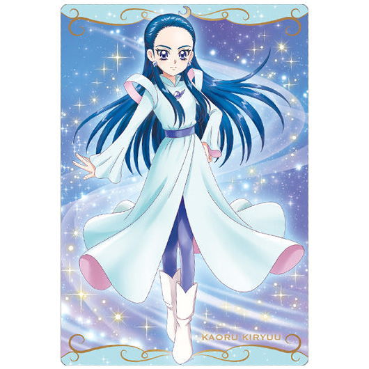 PreCure Card Wafer Part.8 [16.Kaoru Kiryuu (N)]