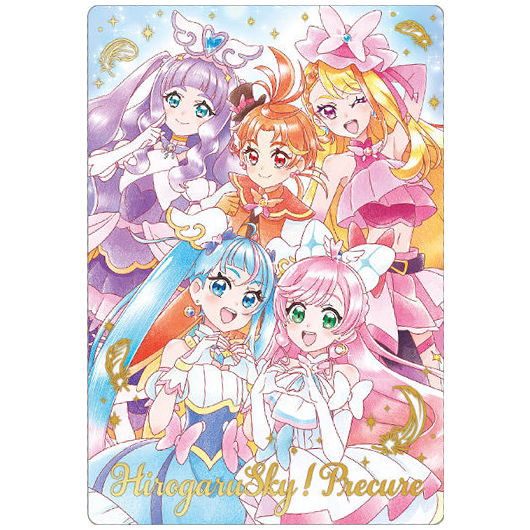 PreCure Card Wafer Part.8 [17.Hirogaru Sky! Precure (SSR) (Foil stamping specification)]