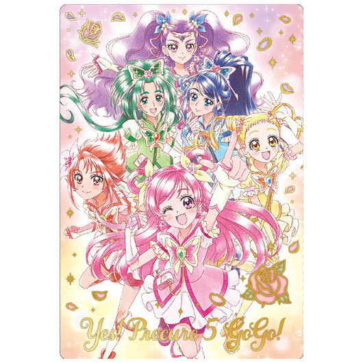 PreCure Card Wafer Part.8 [18.Yes! Precure 5 GoGo! (SSR) (Foil stamping specification)]