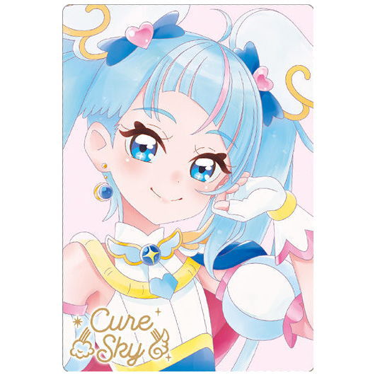 PreCure Card Wafer Part.8 [20.Cure Sky (HR)]