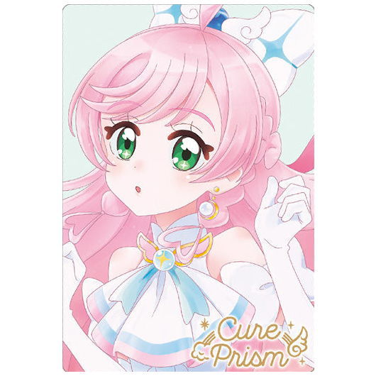 PreCure Card Wafer Part.8 [21.Cure Prism (HR)]