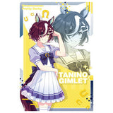 Umamusume Pretty Derby Twin Wafer 6th R [8.Tanino Gimlet : character card (Uniform)]