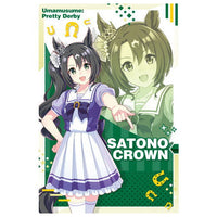 Umamusume Pretty Derby Twin Wafer 6th R [10.Satono Crown : character card (Uniform) ]