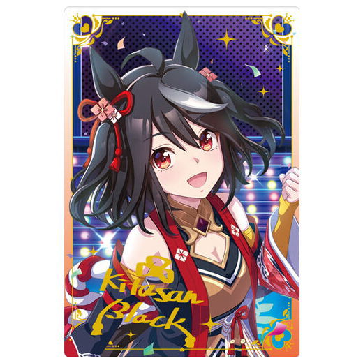 Umamusume Pretty Derby Twin Wafer 6th R [30.Kitasan Black : Special Card (Embossed specification)]