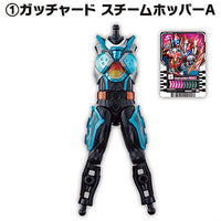 SO-DO Kamen Rider Gotchard 1 & SO-DO Kamen Rider Geats [1.Gotchard Steamhopper A]