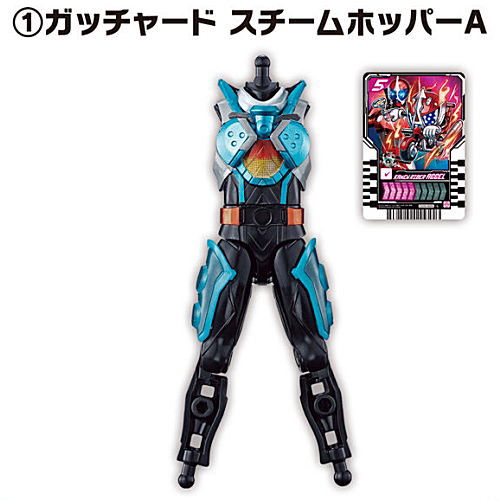 SO-DO Kamen Rider Gotchard 1 & SO-DO Kamen Rider Geats [1.Gotchard Steamhopper A]
