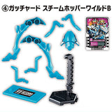 SO-DO Kamen Rider Gotchard 1 & SO-DO Kamen Rider Geats [4.Gotchard Steamhopper wild B]