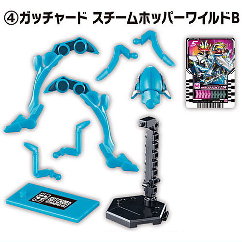 SO-DO Kamen Rider Gotchard 1 & SO-DO Kamen Rider Geats [4.Gotchard Steamhopper wild B]