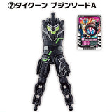 SO-DO Kamen Rider Gotchard 1 & SO-DO Kamen Rider Geats [7.Tycoon Bujin Sword A]