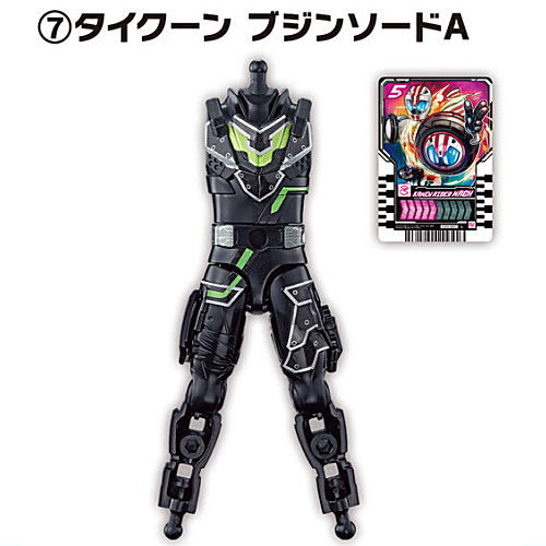 SO-DO Kamen Rider Gotchard 1 & SO-DO Kamen Rider Geats [7.Tycoon Bujin Sword A]