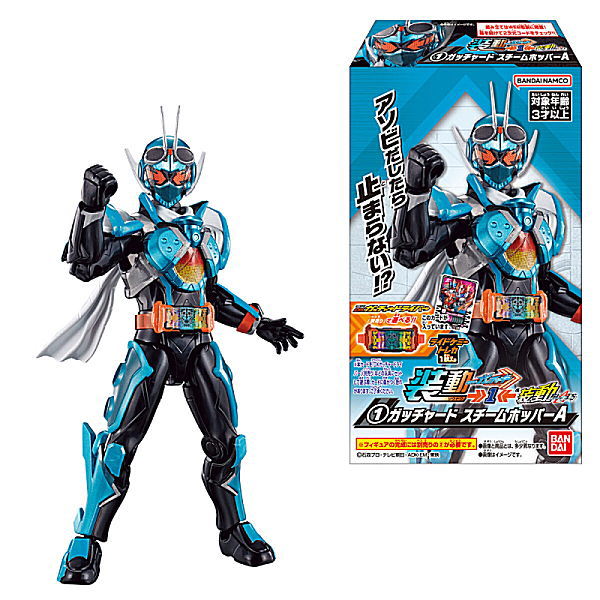 SO-DO Kamen Rider Gotchard 1 & SO-DO Kamen Rider Geats [All 8 type set (Full Complete)]