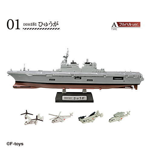 1/1250 scale Current ships kit Collection Vol.8 Japan Maritime Self-Defense Force Maizuru Naval Base [1.(1-A) Hyuga Full Hull ver.]