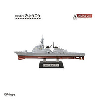 1/1250 scale Current ships kit Collection Vol.8 Japan Maritime Self-Defense Force Maizuru Naval Base [2.(2-A) Myoko Full Hull ver.]