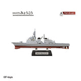 1/1250 scale Current ships kit Collection Vol.8 Japan Maritime Self-Defense Force Maizuru Naval Base [2.(2-A) Myoko Full Hull ver.]