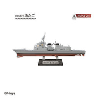 1/1250 scale Current ships kit Collection Vol.8 Japan Maritime Self-Defense Force Maizuru Naval Base [3.(3-A) Atago Full Hull ver.]