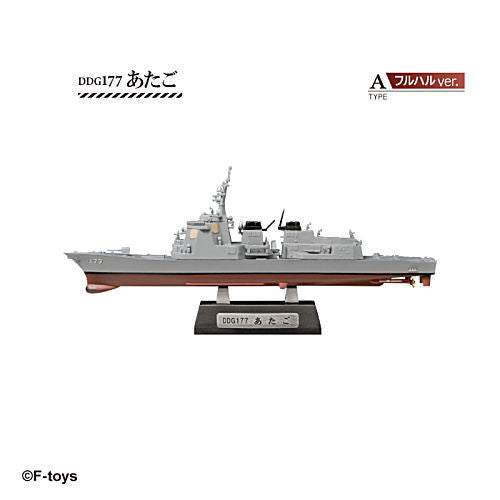 1/1250 scale Current ships kit Collection Vol.8 Japan Maritime Self-Defense Force Maizuru Naval Base [3.(3-A) Atago Full Hull ver.]