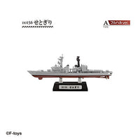 1/1250 scale Current ships kit Collection Vol.8 Japan Maritime Self-Defense Force Maizuru Naval Base [4.(4-A) Setogiri Full Hull ver.]