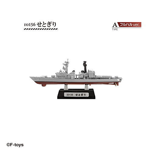 1/1250 scale Current ships kit Collection Vol.8 Japan Maritime Self-Defense Force Maizuru Naval Base [4.(4-A) Setogiri Full Hull ver.]